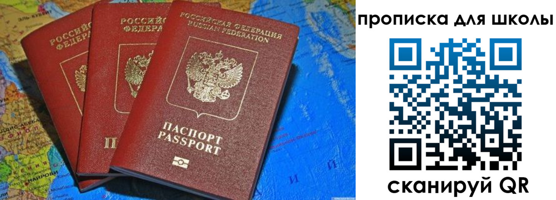 прописка в квартире в Костомукше