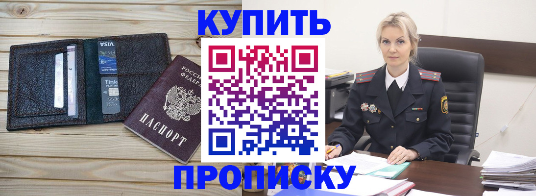 найти адрес прописки в Костомукше