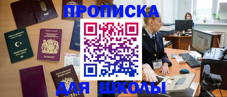 где прописаться в Костомукше