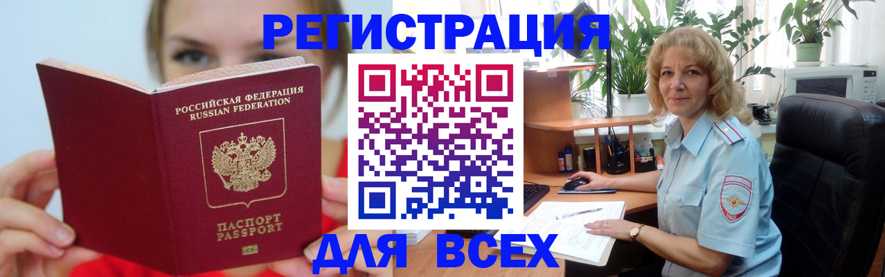 регистрация для школы в Костомукше