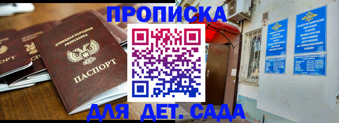 прописка от собственника в Костомукше