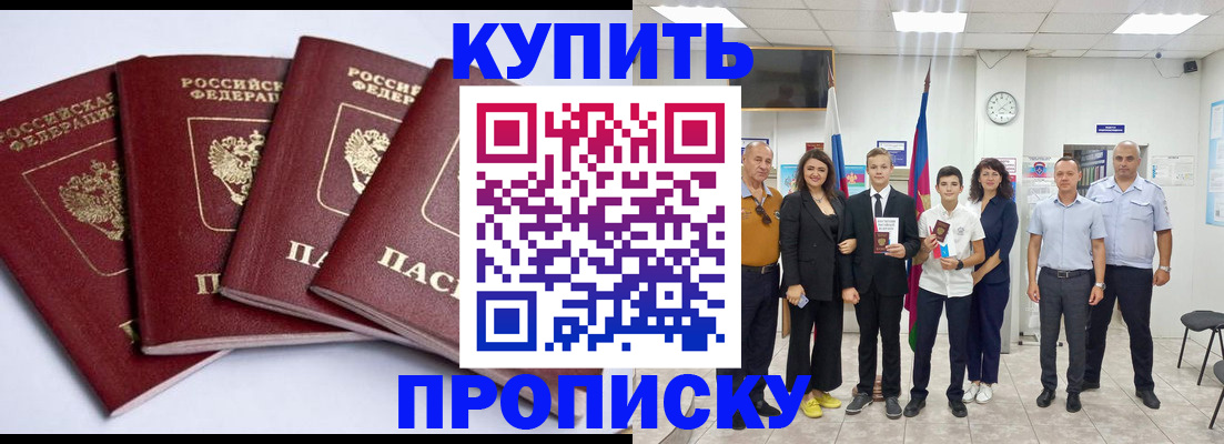 миграционный учет в Костомукше